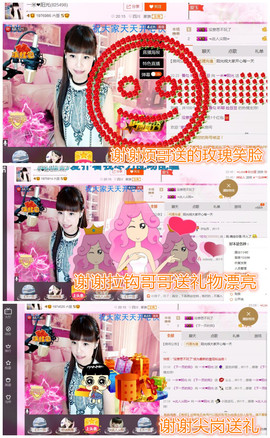 一迷♥阳光主播照片