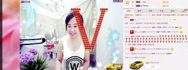 希希有点甜主播照片