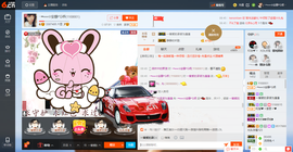 乖“我们的回忆，😘主播照片