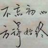 彼此、請陌生3