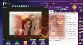 ♫琉璃♫鱼家妹子主播照片