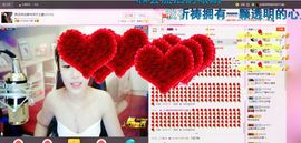萌货💕主播照片
