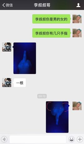 偏每天都来唱首歌主播照片