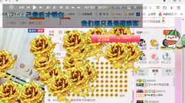 芯儿❀求任务请找我主播照片