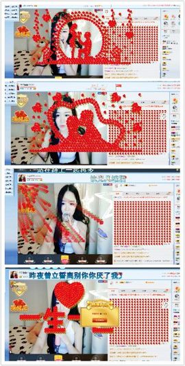 酱酱回来啦主播照片