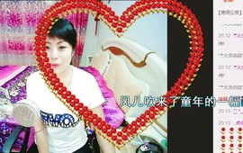 9如意9主播照片