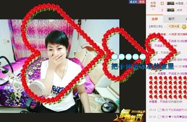 9如意9主播照片