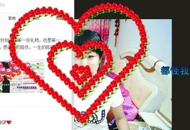 9如意9主播照片