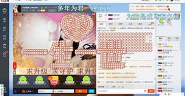 民歌天后主播照片