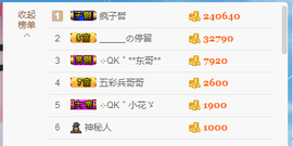S乀恭喜无语升九主播照片