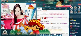 红姐🎵静静听歌🎶主播照片