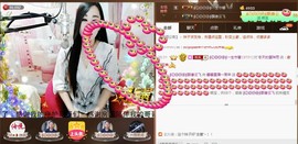 Baby♥明天♥主播照片