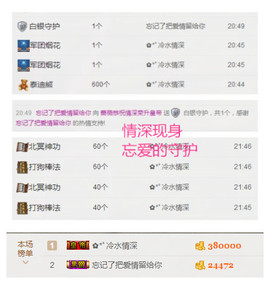久久幸运久久♥主播照片