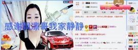 你的冰心回来了主播照片