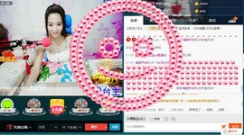 专属💘丫头主播照片