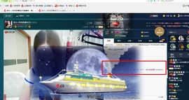 7081477主播照片