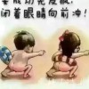 输了你，赢!海报