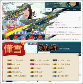 繁华落幕……主播照片