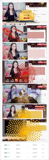 Lucky蕾蕾主播照片
