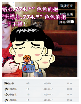 ✨11✨主播照片