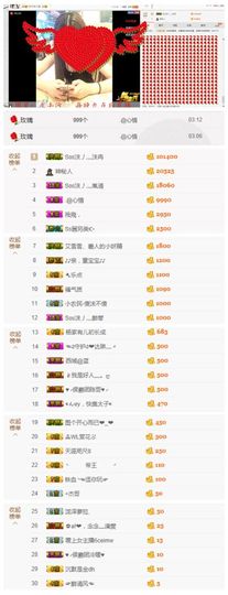 灬苒苒主播照片