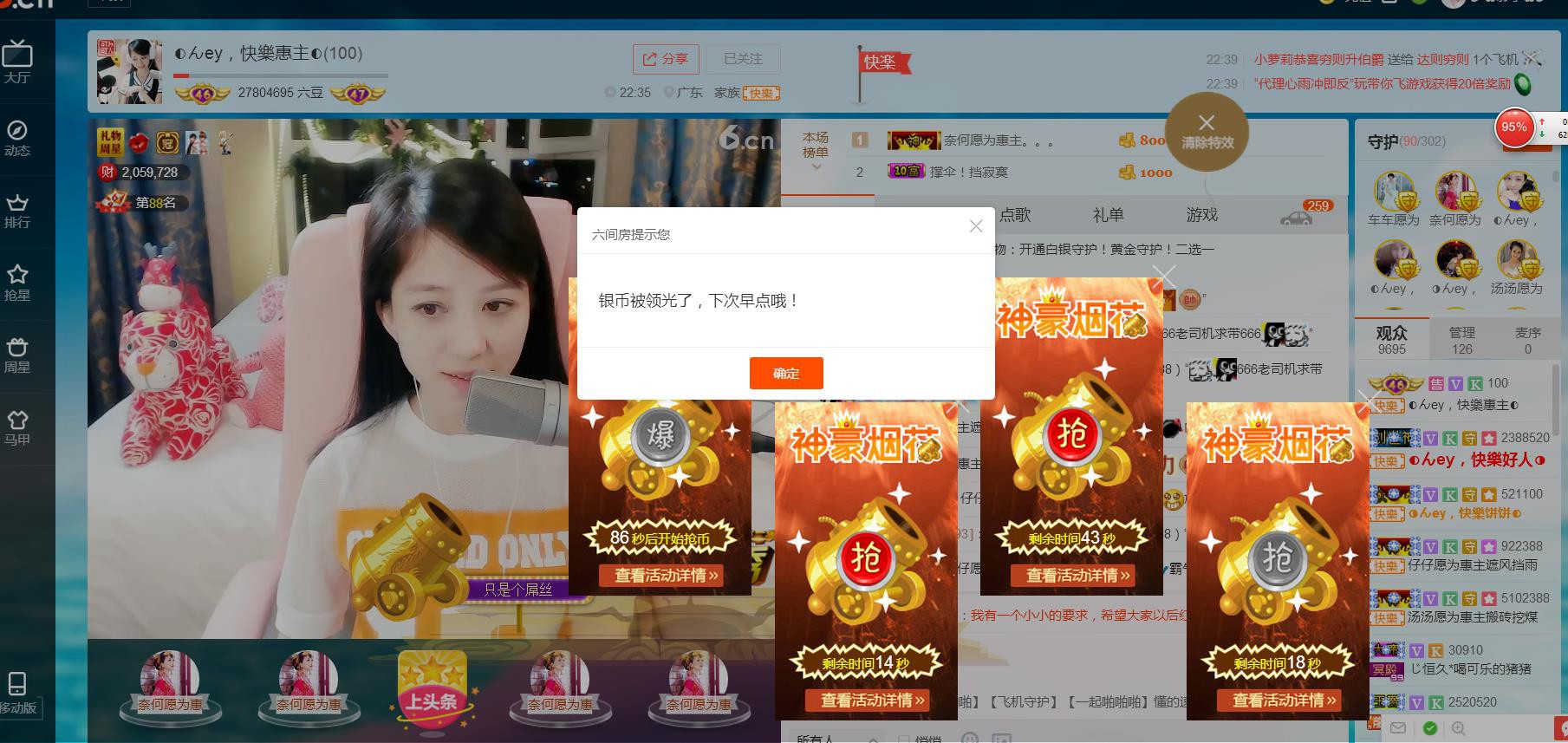 🆕影子🌺️的主播照片