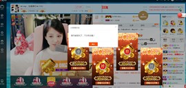 🆕影子🌺️主播照片
