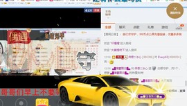 你的冰心回来了主播照片