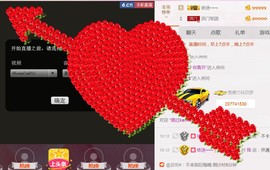 哎呦喂666主播照片