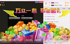 哎呦喂666主播照片