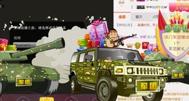哎呦喂666主播照片
