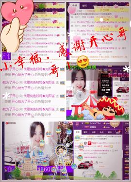 蒓銫222520主播照片
