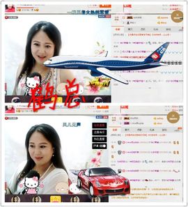 ゞ❤民歌甜姐ゞ主播照片