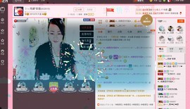 乄柒夏そ🌺紫薇☆彡主播照片