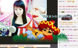 9如意9主播照片