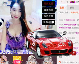 哎呦喂666主播照片