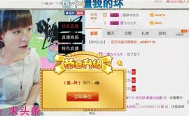 大吉大利😁主播照片