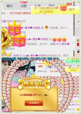 大吉大利😁主播照片