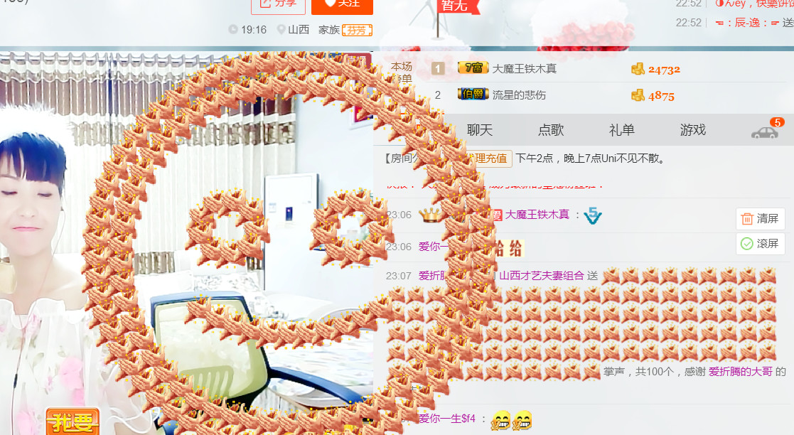 丹丹求守护的图片