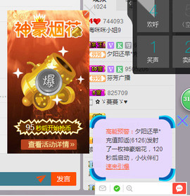✿。婳祎♬主播照片