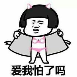 ❁偲偲❁╭☞六月见主播照片