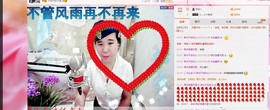 希希有点甜主播照片