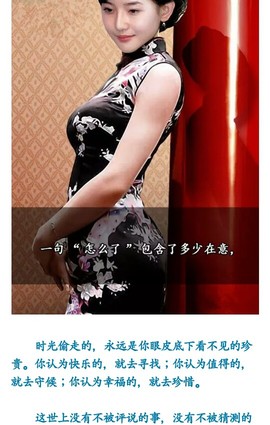 老王悄悄上了我的床主播照片