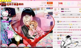 ♪★可儿♪★主播照片
