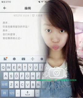 微♛笑主播照片