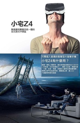 妮四不四傻傻主播照片