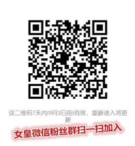 ◥▇摇滚☀女皇▇◤主播照片