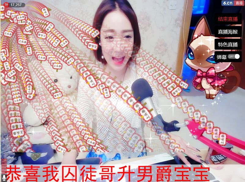 呦呦呦小哥哥主播照片