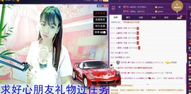 表妹新主播主播照片