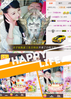 爱笑🌺下周见主播照片